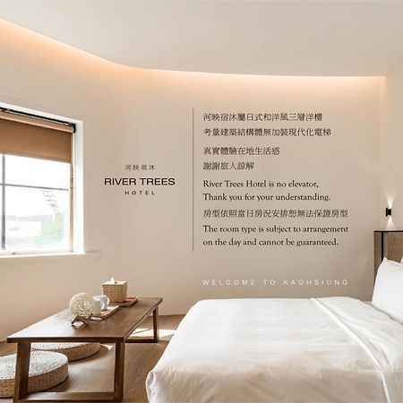 河映宿沐 River Trees Hotel Kaohsiung Exteriör bild