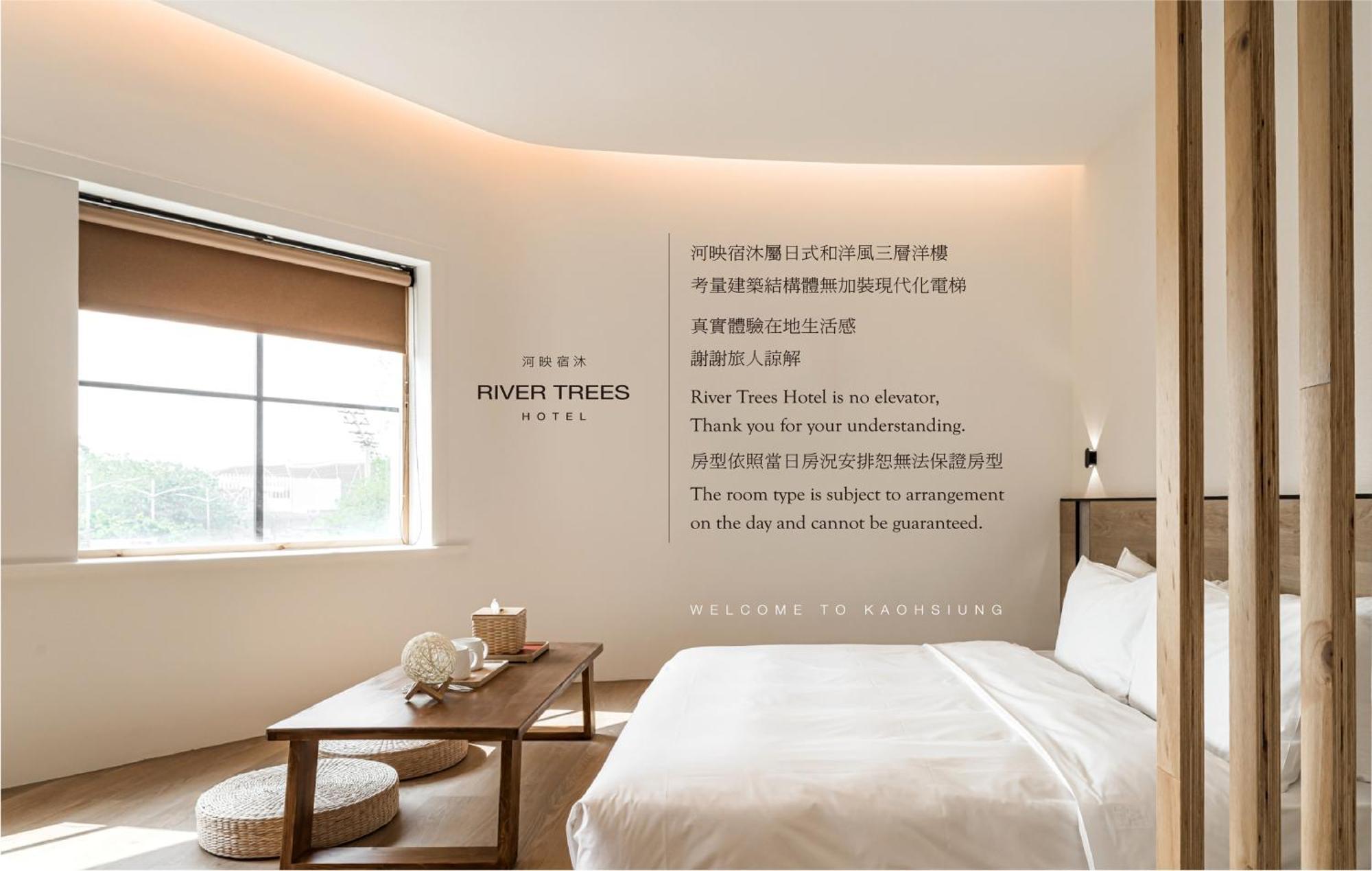 河映宿沐 River Trees Hotel Kaohsiung Exteriör bild